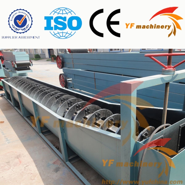 XSL Screw Sand Washing Machine