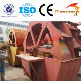 XSD Sand Washing Machine-XSD Sand Washing Machine 